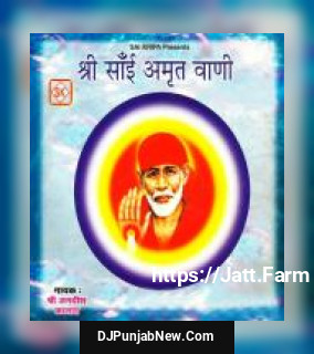 Shri Sai Amrat Vani album songs download mp3 djpunjab