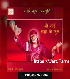 Shri Sai Sharddha Ke Phool album songs download mp3 djpunjab