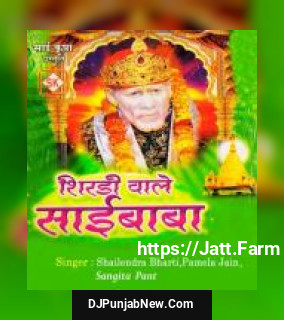 Shirdi Wale Saibaba album songs download mp3 djpunjab