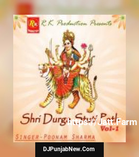 Shri Durga Stuti Path Vol. 1 album songs download mp3 djpunjab