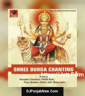 Shree Durga Chanting album songs download mp3 djpunjab