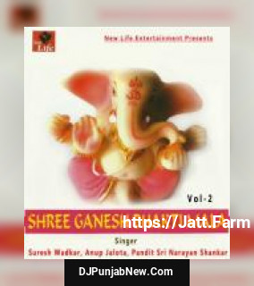 Shree Ganesh Bhakti Mala Vol. 2 album songs download mp3 djpunjab