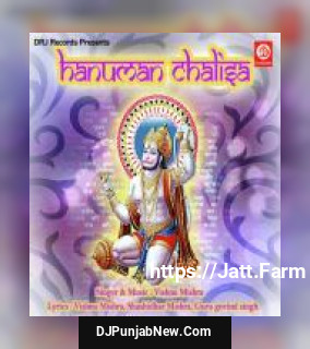 Shree Hanumaan Chalisha album songs download mp3 djpunjab