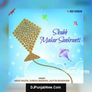 Shubh Makar Sankranti album songs download mp3 djpunjab