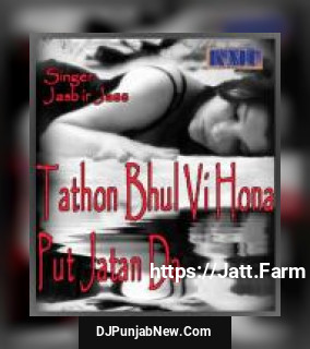 Tathon Bhul Vi Hona Put Jatan Da album songs download mp3 djpunjab