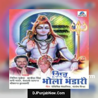 Shiv Bhola Bhandari album songs download mp3 djpunjab