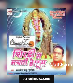 Shirdi Mein Machti Hai Dhoom album songs download mp3 djpunjab