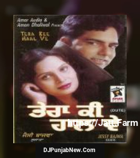 Tera Kee Haal Ve album songs download mp3 djpunjab