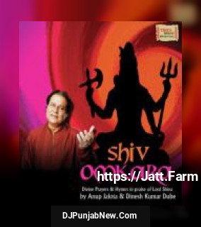 Shiv Omkara album songs download mp3 djpunjab