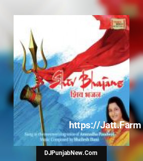 Shiv Bhajans album songs download mp3 djpunjab