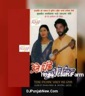 Tere Pichhe Velly Ho Giya album songs download mp3 djpunjab