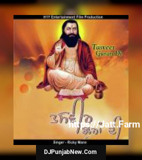 Tasveer Guran Di album songs download mp3 djpunjab