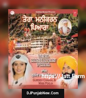 Tera Manikaran Pyara album songs download mp3 djpunjab