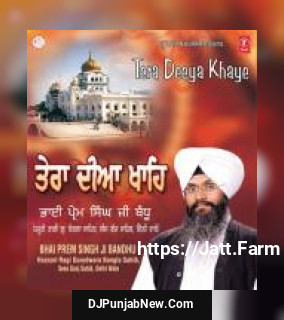 Tera Deeya Khahe album songs download mp3 djpunjab