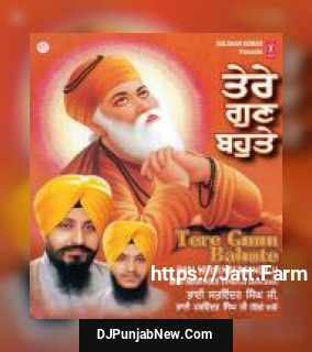 Tere Gun Bhute album songs download mp3 djpunjab