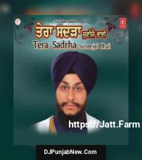 Tera Sadhra album songs download mp3 djpunjab