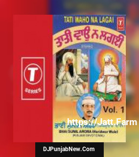 Tati Waho Na Lagai album songs download mp3 djpunjab