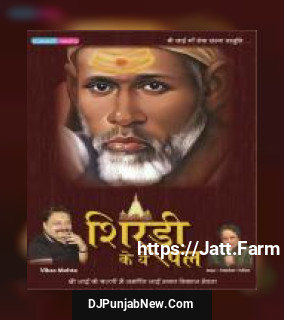 Shirdi Ke Ye Pal album songs download mp3 djpunjab