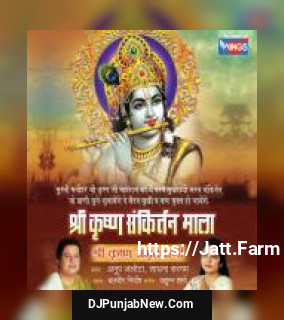 Shree Krushna Sankirtan Mala album songs download mp3 djpunjab