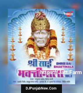 Shree Sai Bhaktimala album songs download mp3 djpunjab