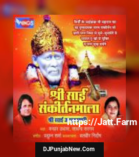 Shree Sai Sankirtanmala album songs download mp3 djpunjab