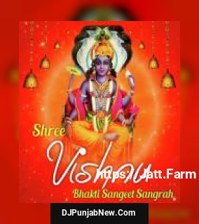 Shree Vishnu Bhakti Sangeet Sangrah album songs download mp3 djpunjab