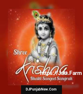 Shree Krishna Bhakti Sangeet Sangrah album songs download mp3 djpunjab