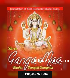 Shree Ganga Maa Bhakti Sangeet Sangrah album songs download mp3 djpunjab