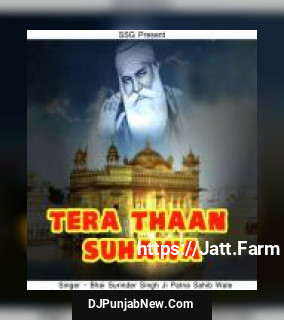 Tera Thaan Suhawa album songs download mp3 djpunjab