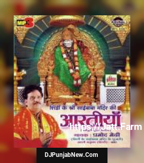 Shirdi Mandir Ki Aartiya album songs download mp3 djpunjab