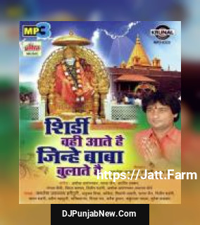 Shirdi Wahi Aate Hain Jinhe Baba Bulate Hain album songs download mp3 djpunjab