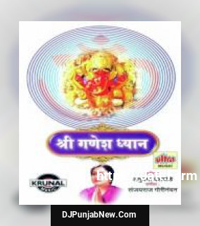 Shri Ganesh Dhyan-Dhun album songs download mp3 djpunjab