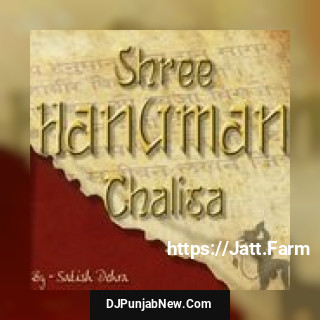 Shree Hanuman Chalisa album songs download mp3 djpunjab