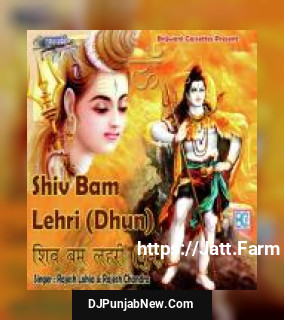 Shiv Bam Lehri album songs download mp3 djpunjab