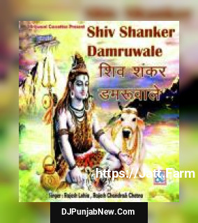 Shiv Shanker Damruwale album songs download mp3 djpunjab