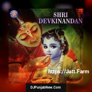 Shri Devkinandan album songs download mp3 djpunjab