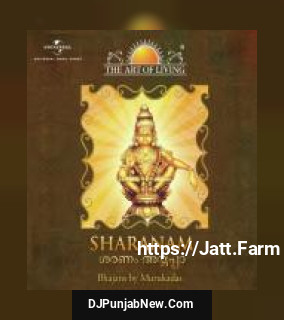 Shree Paadam - The Art Of Living album songs download mp3 djpunjab