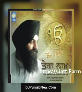 Tera Naam album songs download mp3 djpunjab