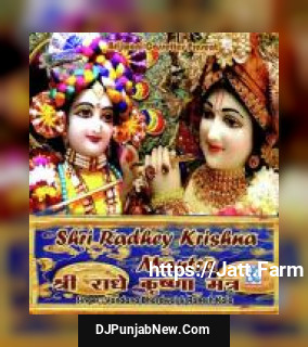 Shri Radha Krishna Mantra album songs download mp3 djpunjab