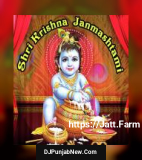 Shri Krishna Janmashtami album songs download mp3 djpunjab