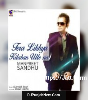 Tera Likhya Kitaban Utte Naam album songs download mp3 djpunjab