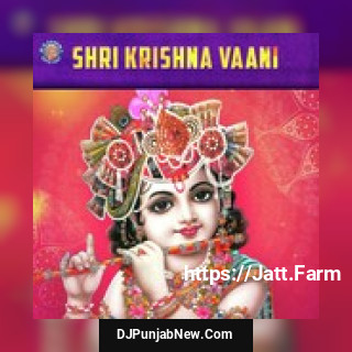 Shri Krishna Vaani album songs download mp3 djpunjab