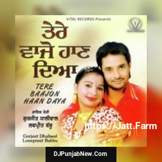 Tere Baajon Haan Daya album songs download mp3 djpunjab