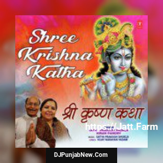 Shree Krishna Katha album songs download mp3 djpunjab