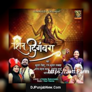 Shiv Digambara album songs download mp3 djpunjab