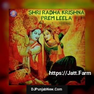 Shri Radha Krishna Prem Leela album songs download mp3 djpunjab