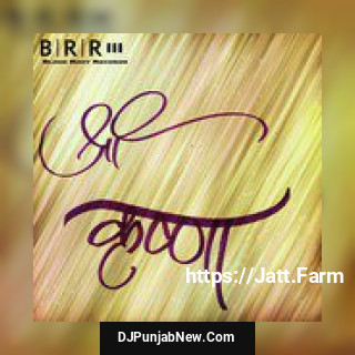 Shri Krishna album songs download mp3 djpunjab