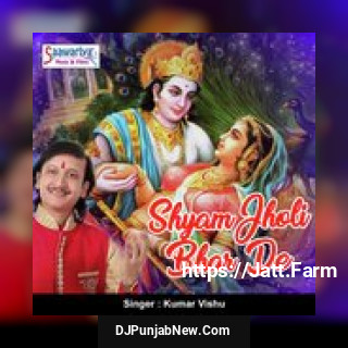 Shyam Jholi Bhar De album songs download mp3 djpunjab