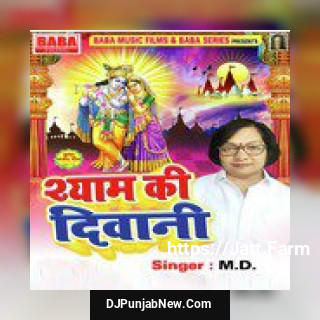 Shyam Ki Diwani album songs download mp3 djpunjab