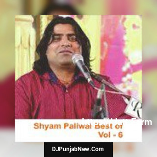 Shyam Paliwal Best of, Vol. 6 album songs download mp3 djpunjab